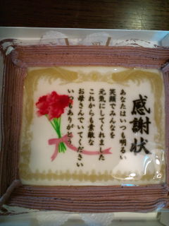 cake_01.jpg